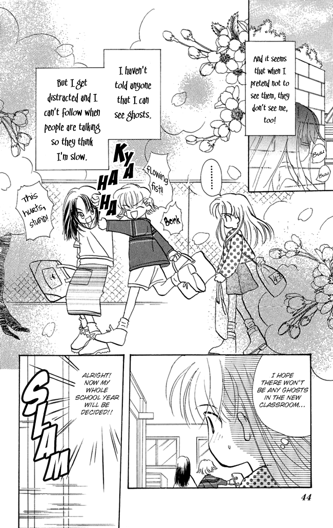 Konya mo Hitori de Nemurenai I Want You Close 第5页