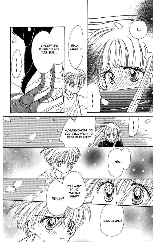 Konya mo Hitori de Nemurenai I Want You Close 第41页