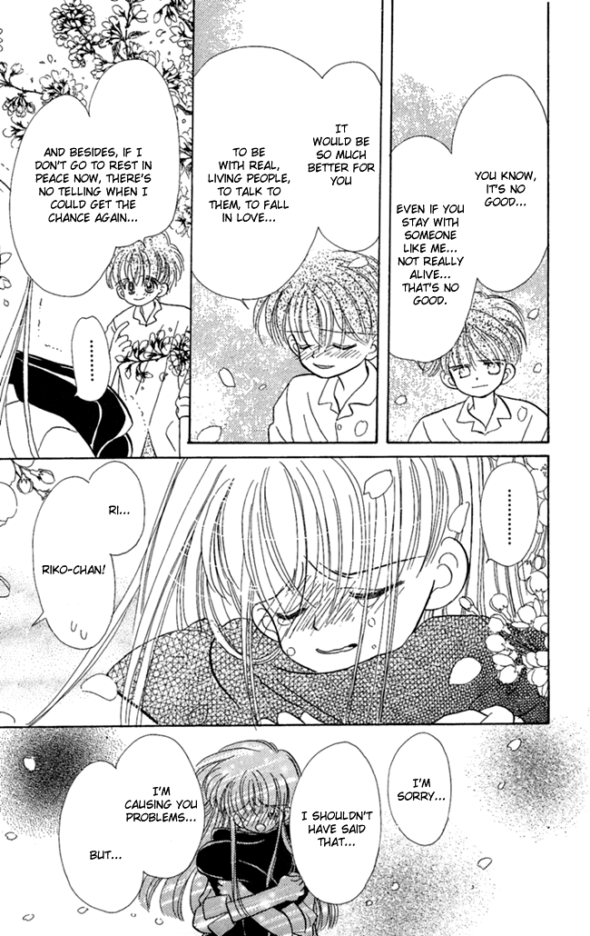 Konya mo Hitori de Nemurenai I Want You Close 第42页