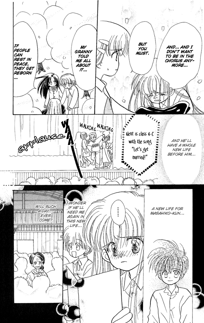 Konya mo Hitori de Nemurenai I Want You Close 第45页