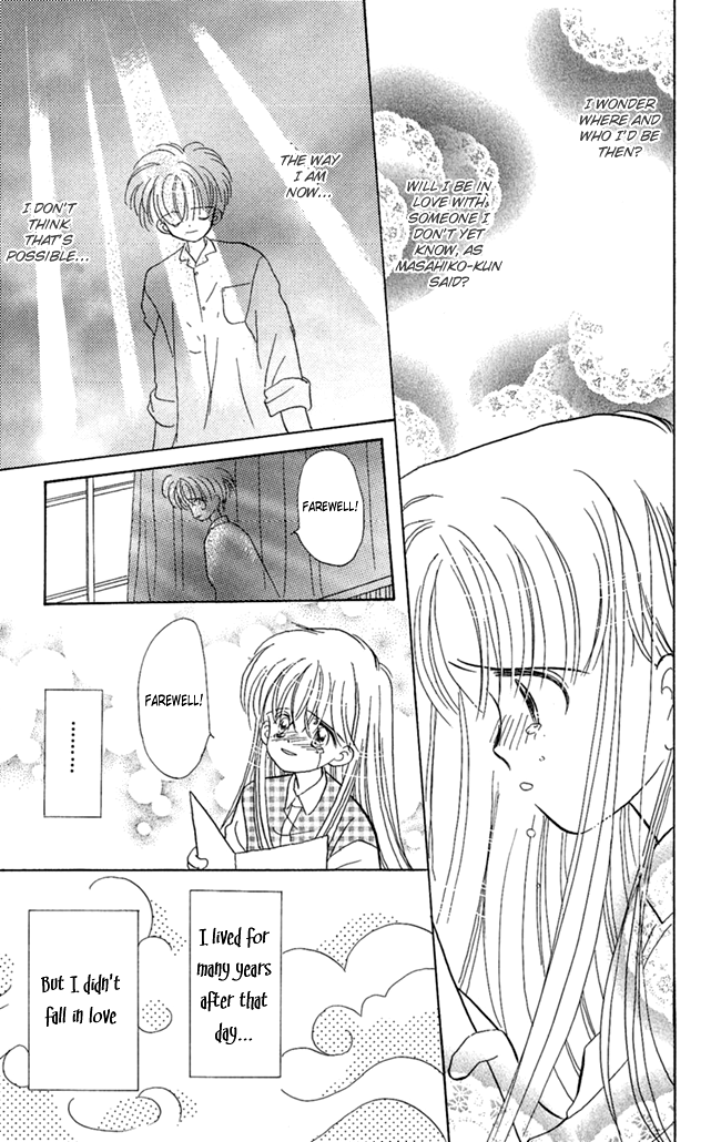 Konya mo Hitori de Nemurenai I Want You Close 第46页