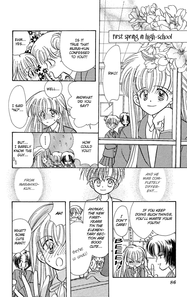 Konya mo Hitori de Nemurenai I Want You Close 第47页