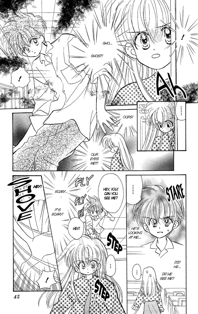 Konya mo Hitori de Nemurenai I Want You Close 第6页