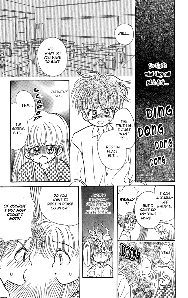 Konya mo Hitori de Nemurenai I Want You Close 第8页