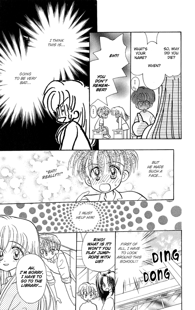Konya mo Hitori de Nemurenai I Want You Close 第10页