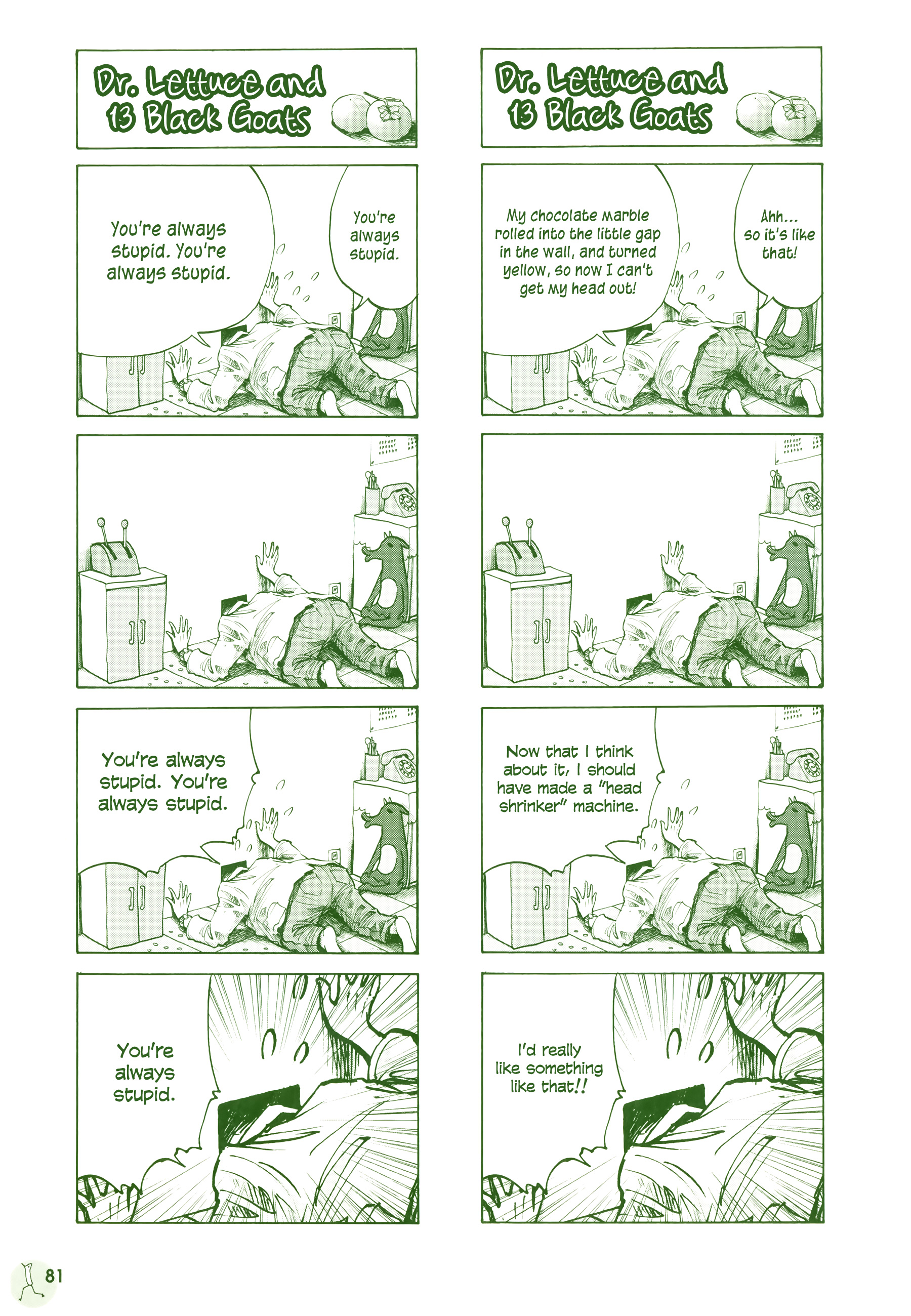 Ctrl+T Ch. 1.5 第9页