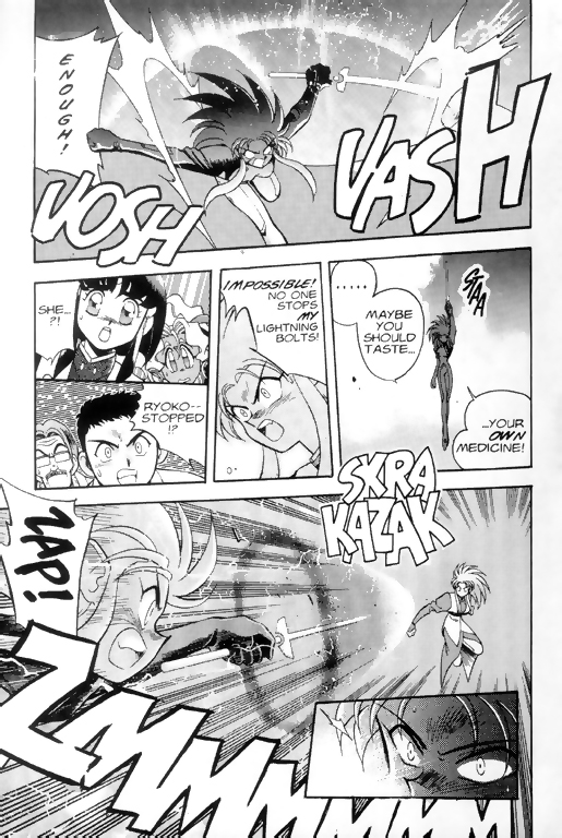 Tenchi Muyo! Ryo-Ohki Double Trouble 第12页