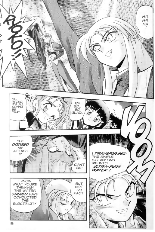 Tenchi Muyo! Ryo-Ohki Double Trouble 第18页