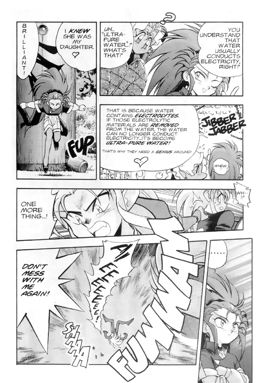 Tenchi Muyo! Ryo-Ohki Double Trouble 第19页