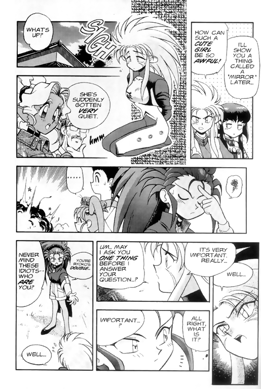 Tenchi Muyo! Ryo-Ohki Double Trouble 第21页
