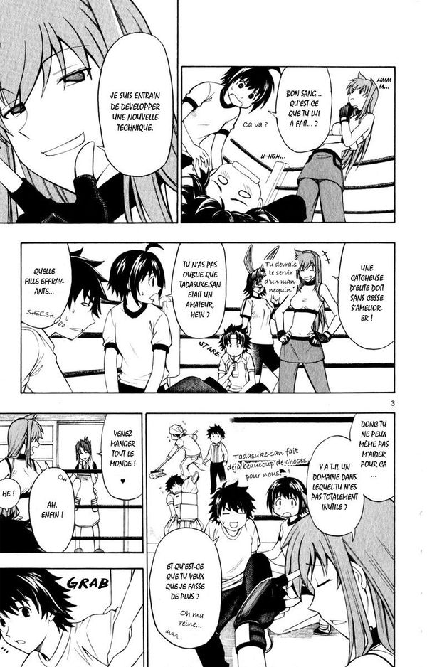 Koko ga Uwasa no El Palacio Vol. 1 Ch. 6 第2页