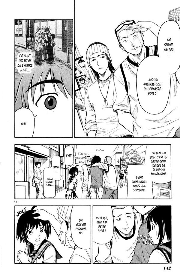 Koko ga Uwasa no El Palacio Vol. 1 Ch. 6 第13页