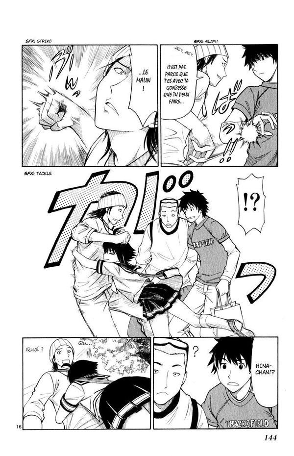 Koko ga Uwasa no El Palacio Vol. 1 Ch. 6 第15页