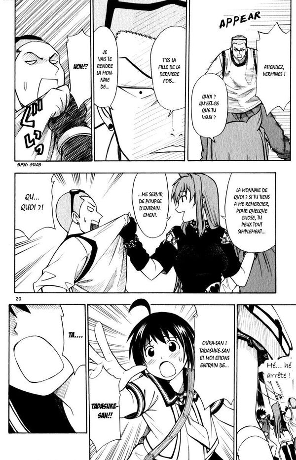 Koko ga Uwasa no El Palacio Vol. 1 Ch. 6 第19页