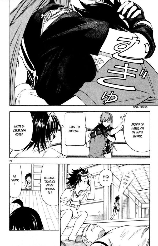 Koko ga Uwasa no El Palacio Vol. 1 Ch. 6 第21页
