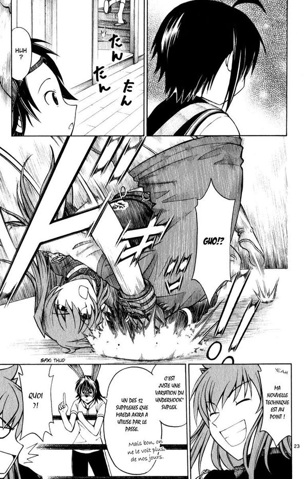 Koko ga Uwasa no El Palacio Vol. 1 Ch. 6 第22页