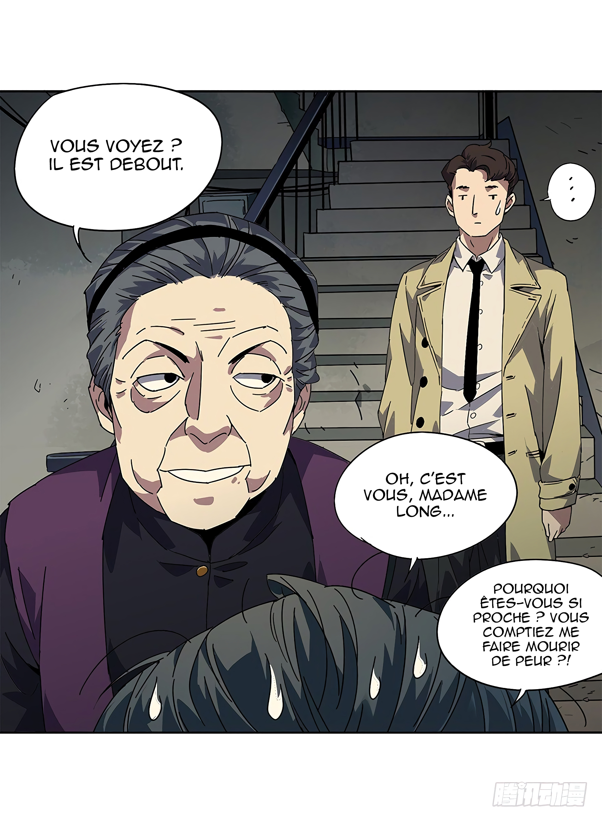 Formless Form Appartement 第36页