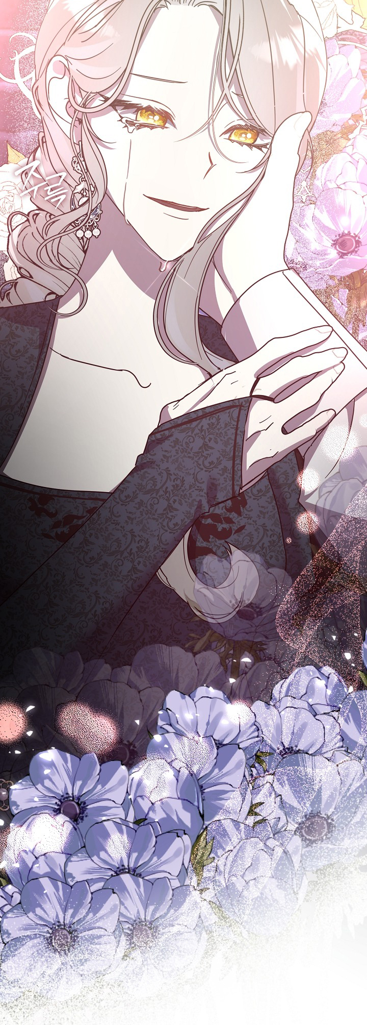 Why Are You Sorry, Darling? Ch. 59 第15页