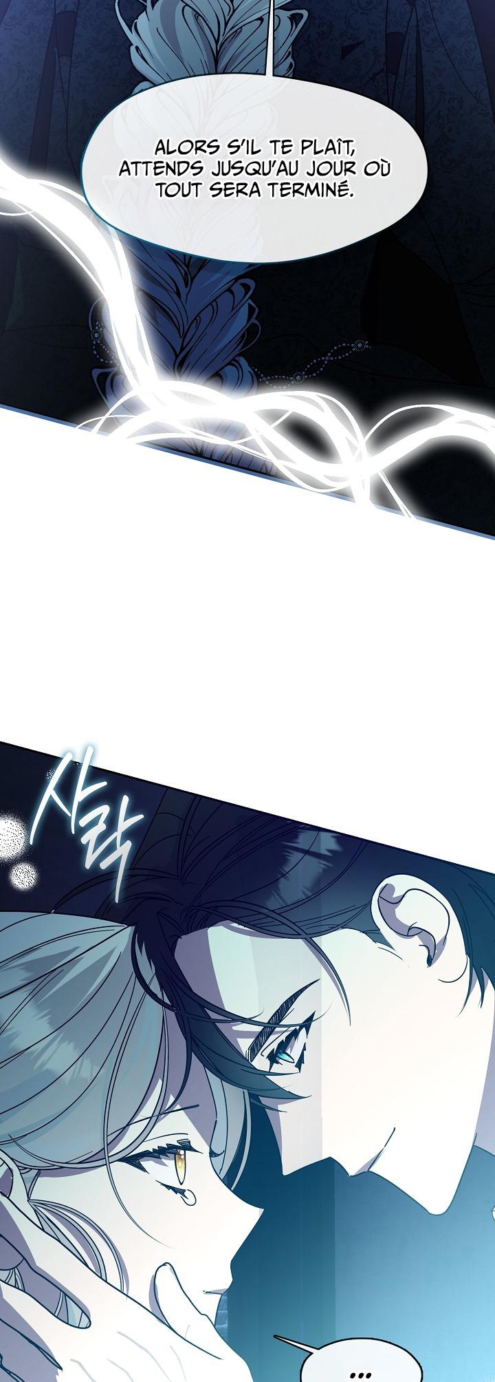 Why Are You Sorry, Darling? Ch. 59 第21页