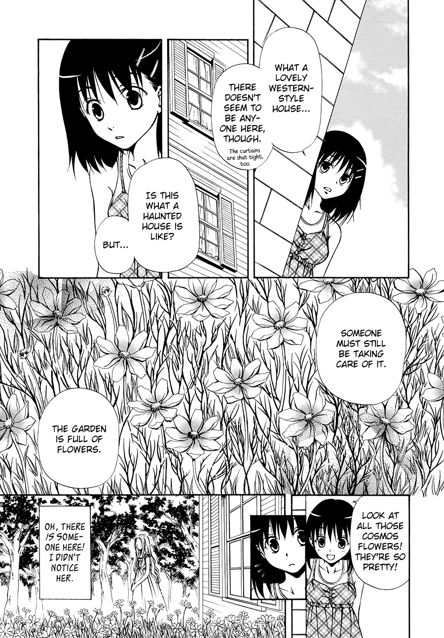 Sakura Buntsuu 第4页