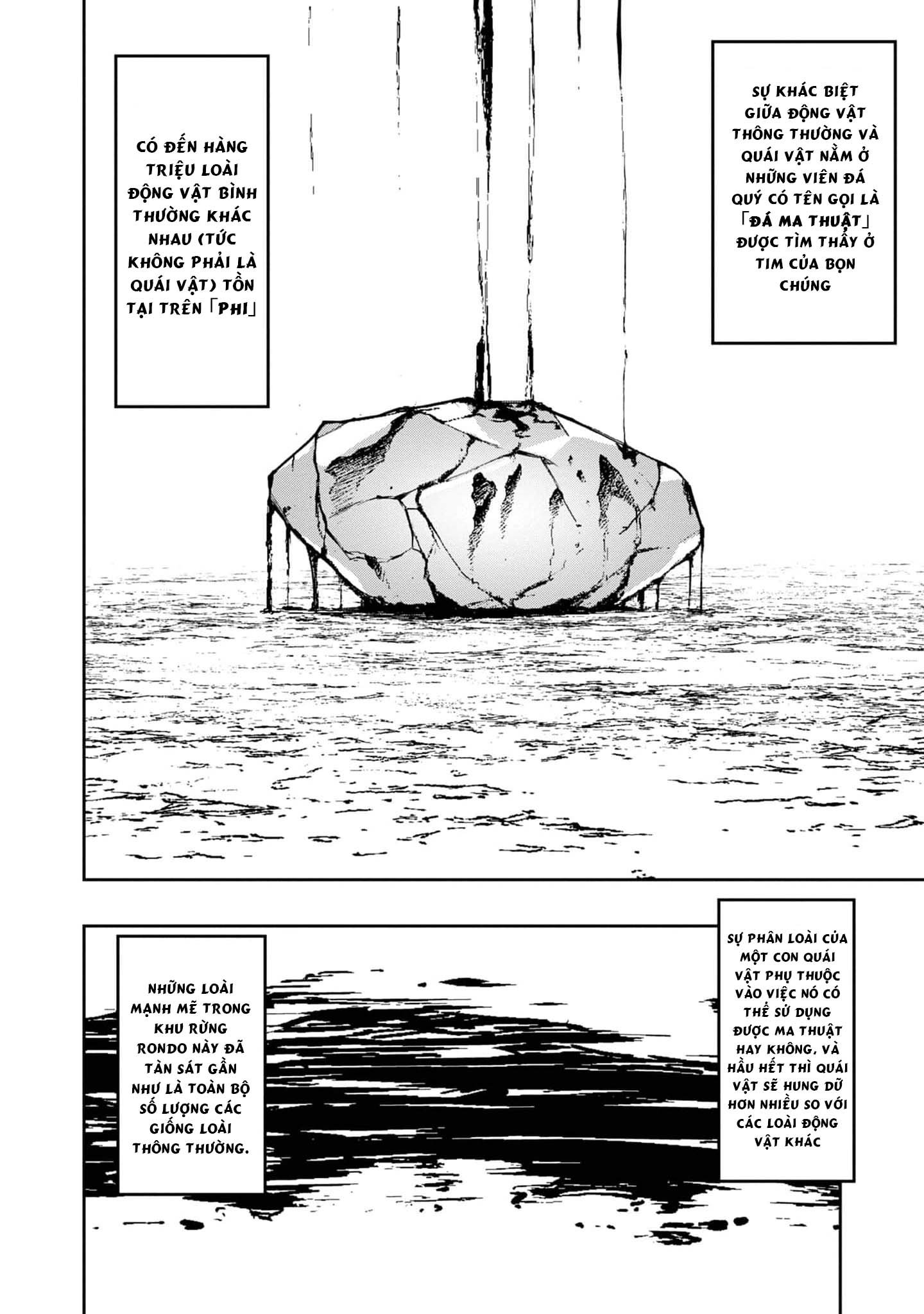 Mizu Zokusei no Mahoutsukai Vol. 1 Ch. 3 第6页