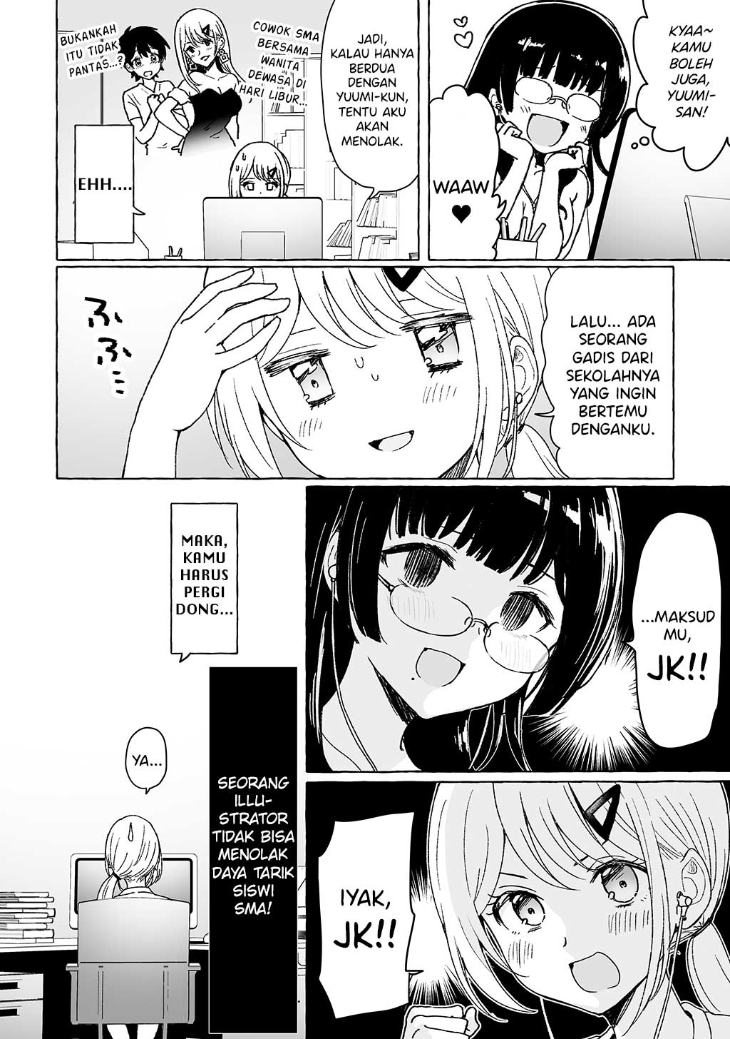 Kamieshi to Tukiaitai! Ch. 3 第3页