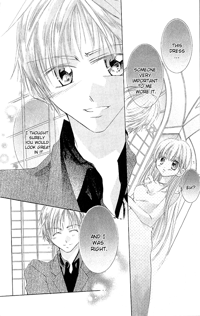 My Platinum Lady Vol. 1 Ch. 4 第16页