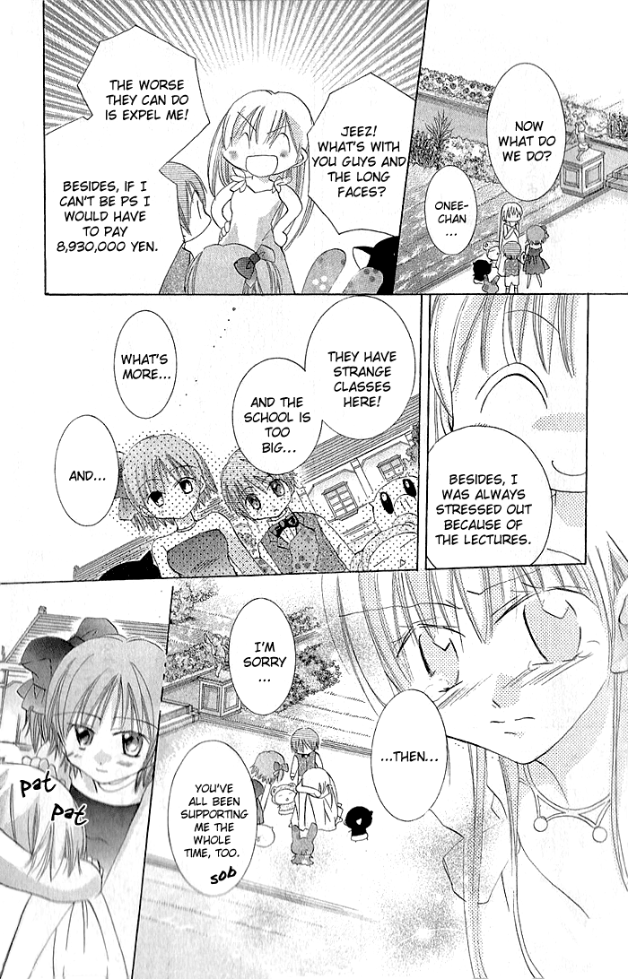 My Platinum Lady Vol. 1 Ch. 4 第29页