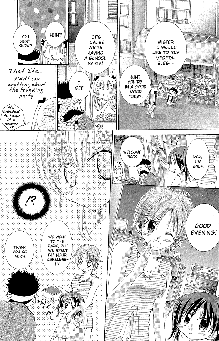 My Platinum Lady Vol. 1 Ch. 4 第6页