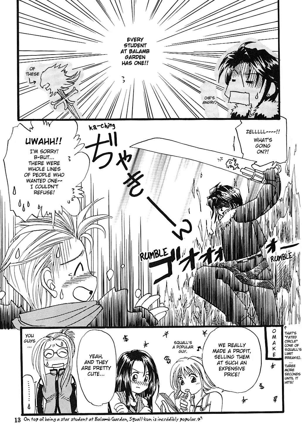 Final Fantasy VIII: Dance Dance Dance (Doujinshi) Final Fantasy VIII: Dance Dance Dance (Doujinshi) 第14页