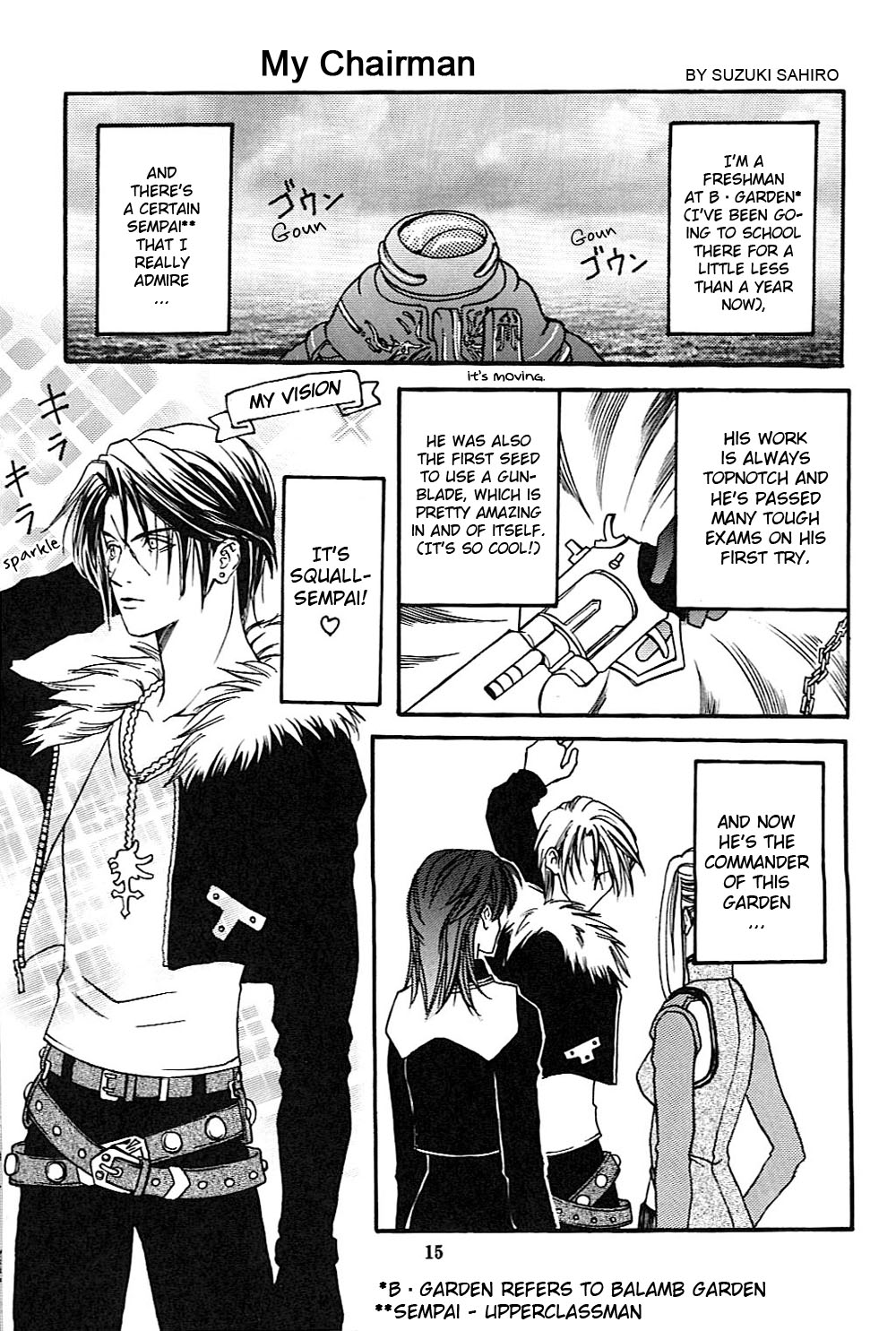 Final Fantasy VIII: Dance Dance Dance (Doujinshi) Final Fantasy VIII: Dance Dance Dance (Doujinshi) 第16页