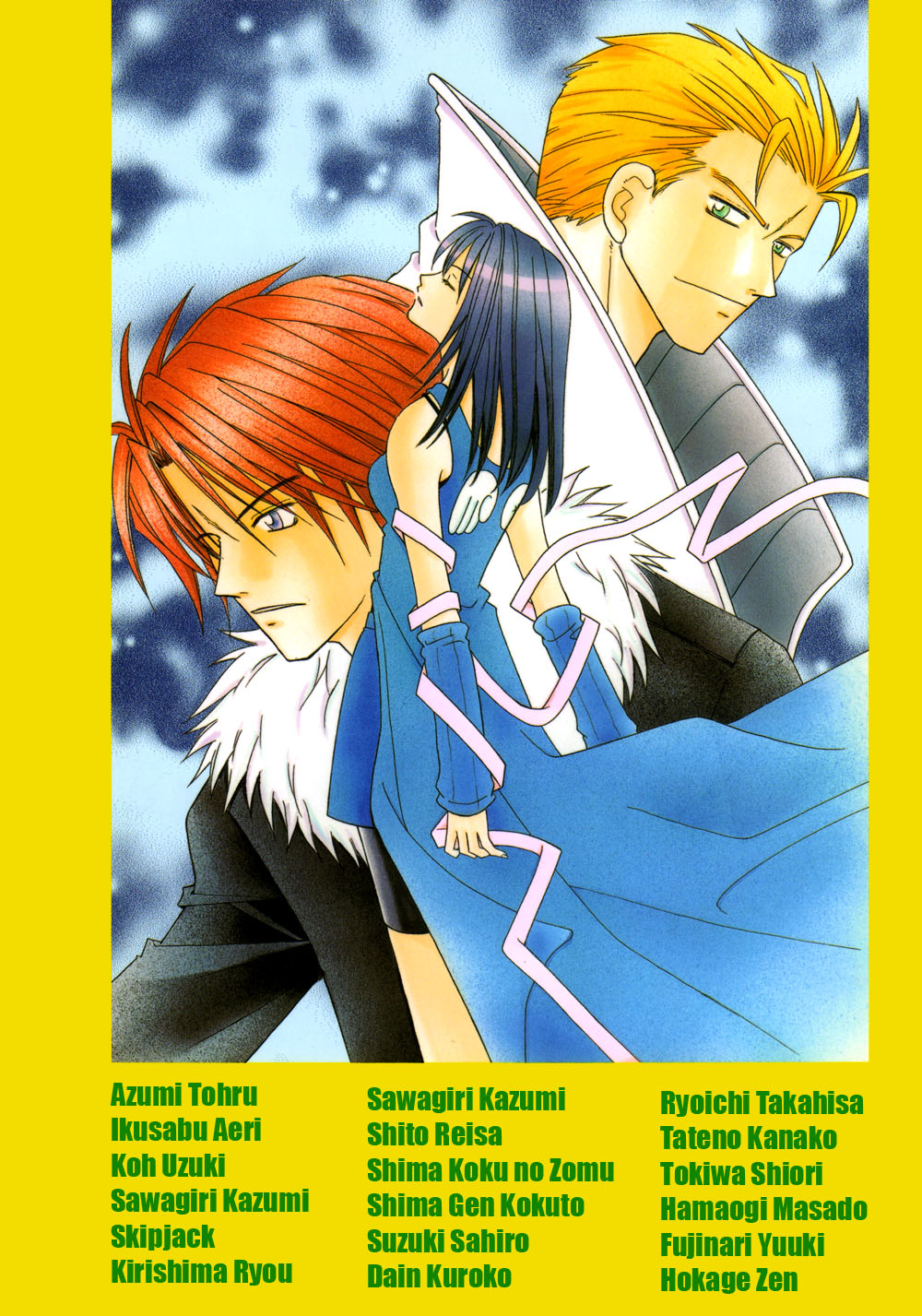 Final Fantasy VIII: Dance Dance Dance (Doujinshi) 第3页