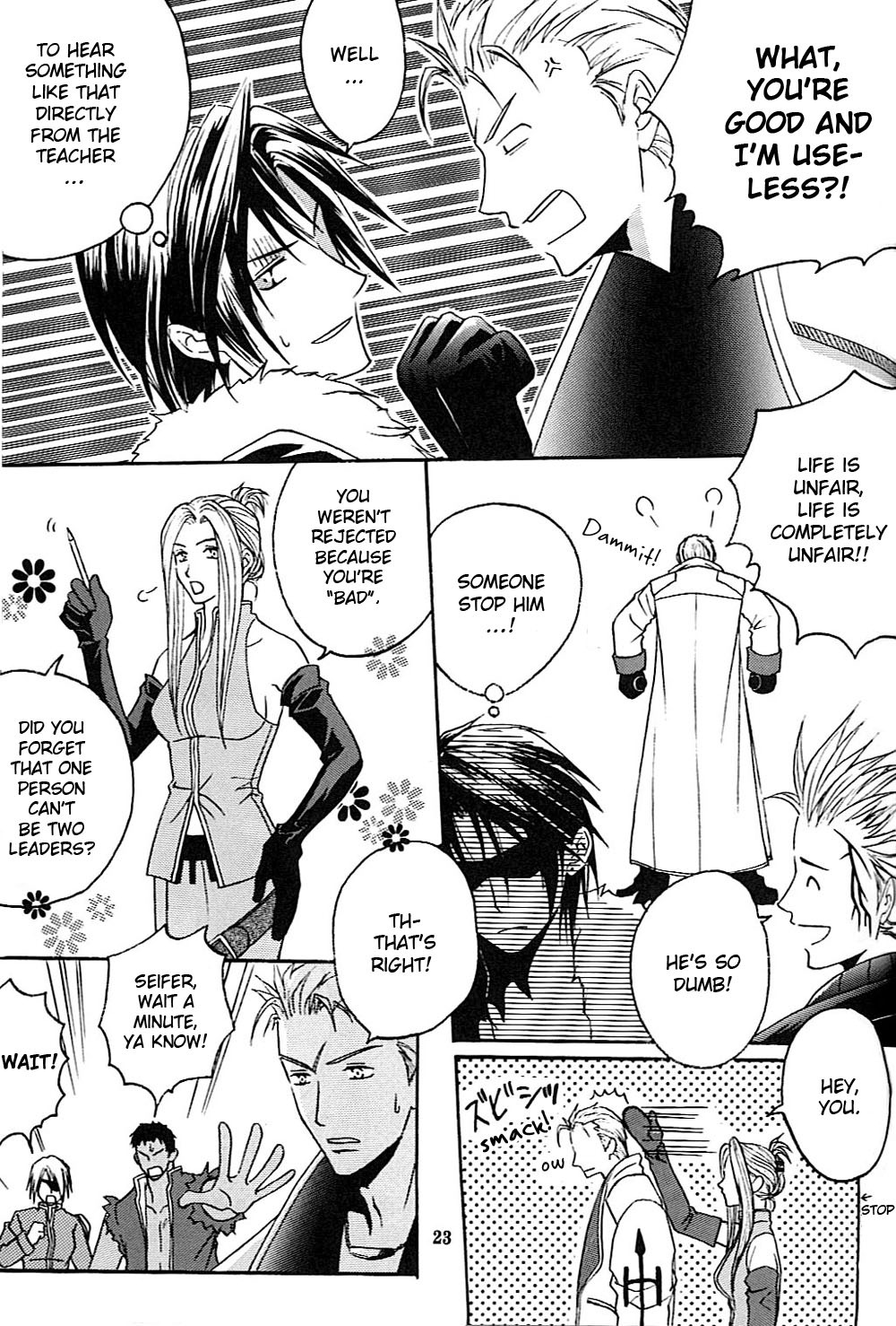 Final Fantasy VIII: Dance Dance Dance (Doujinshi) Final Fantasy VIII: Dance Dance Dance (Doujinshi) 第24页