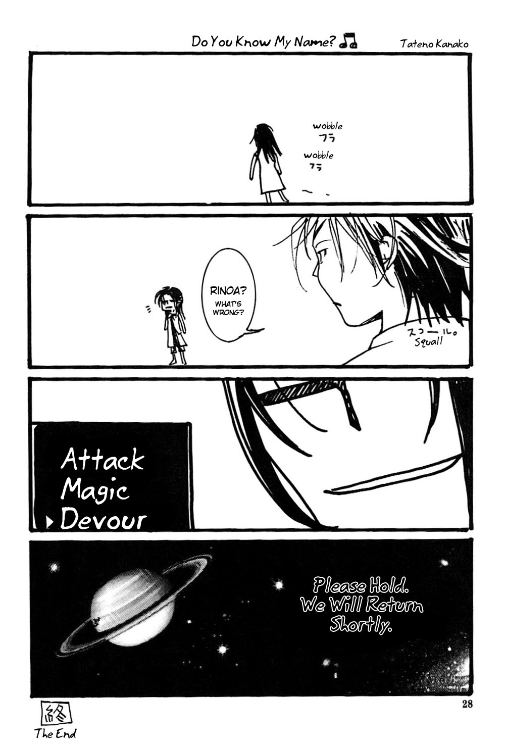 Final Fantasy VIII: Dance Dance Dance (Doujinshi) Final Fantasy VIII: Dance Dance Dance (Doujinshi) 第29页