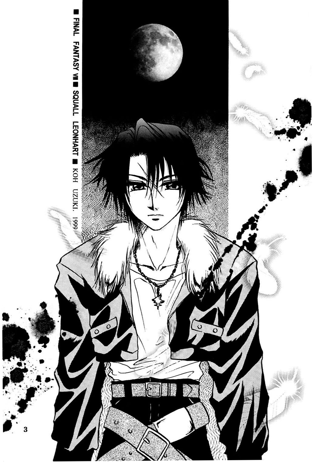Final Fantasy VIII: Dance Dance Dance (Doujinshi) 第4页