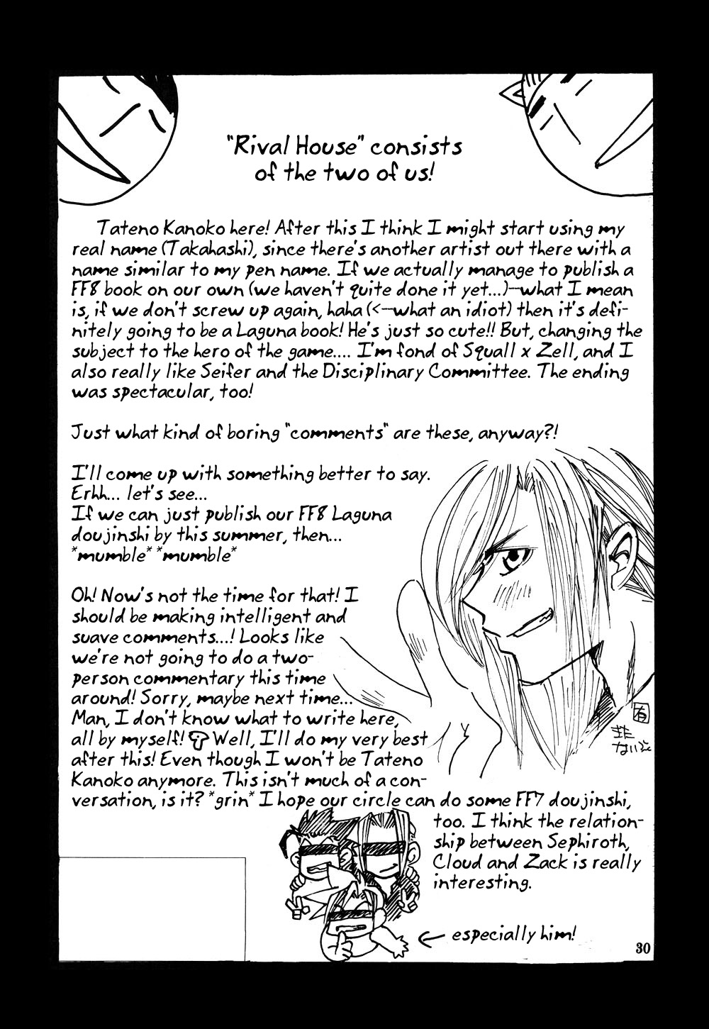 Final Fantasy VIII: Dance Dance Dance (Doujinshi) Final Fantasy VIII: Dance Dance Dance (Doujinshi) 第31页