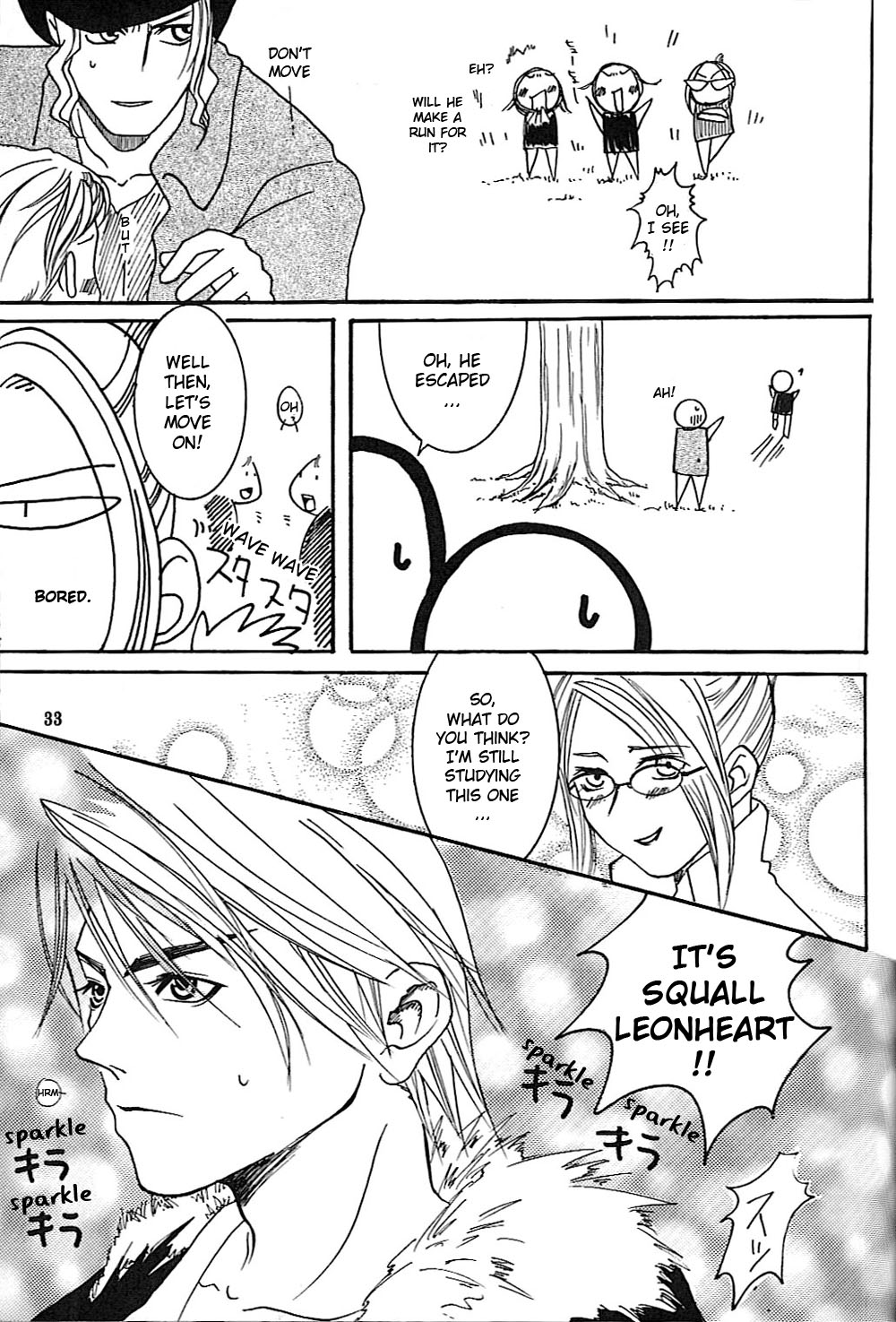 Final Fantasy VIII: Dance Dance Dance (Doujinshi) Final Fantasy VIII: Dance Dance Dance (Doujinshi) 第34页
