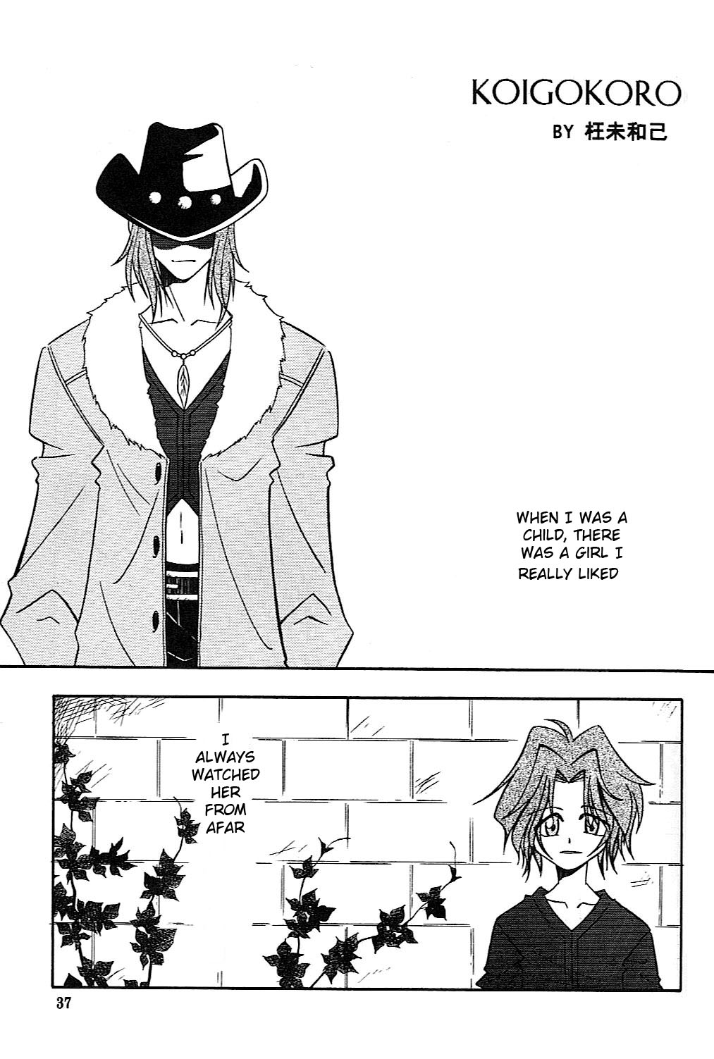 Final Fantasy VIII: Dance Dance Dance (Doujinshi) Final Fantasy VIII: Dance Dance Dance (Doujinshi) 第38页