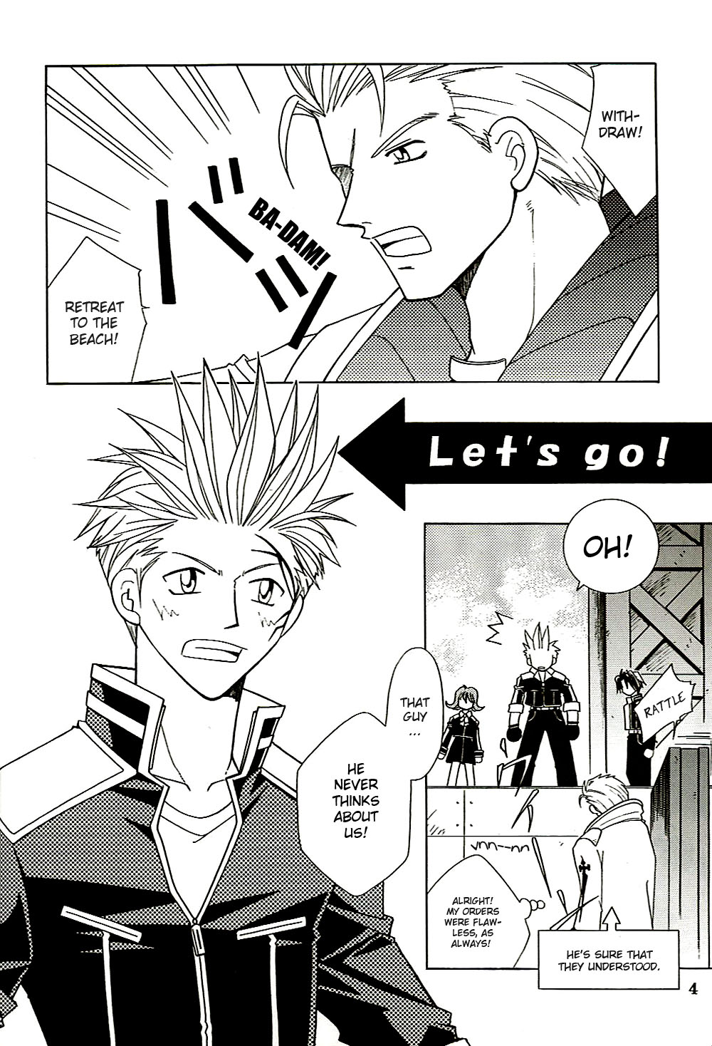 Final Fantasy VIII: Dance Dance Dance (Doujinshi) 第5页