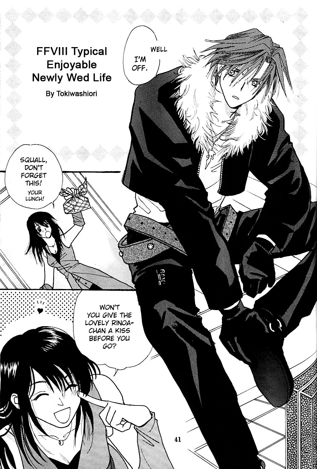 Final Fantasy VIII: Dance Dance Dance (Doujinshi) Final Fantasy VIII: Dance Dance Dance (Doujinshi) 第42页