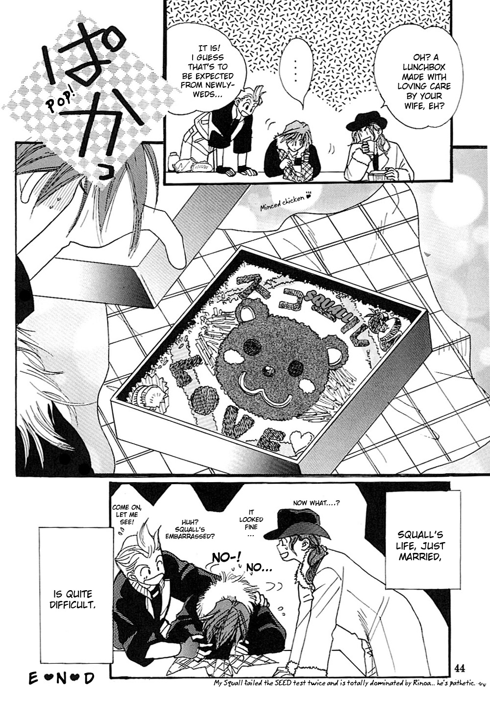 Final Fantasy VIII: Dance Dance Dance (Doujinshi) Final Fantasy VIII: Dance Dance Dance (Doujinshi) 第45页