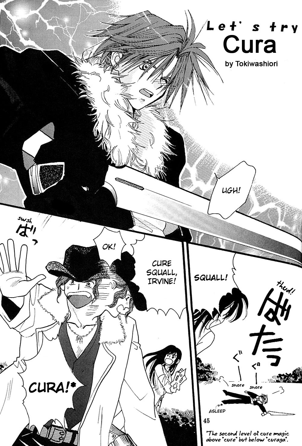 Final Fantasy VIII: Dance Dance Dance (Doujinshi) Final Fantasy VIII: Dance Dance Dance (Doujinshi) 第46页