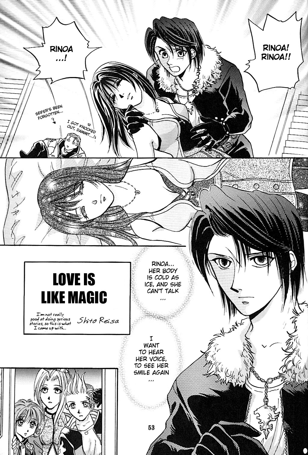 Final Fantasy VIII: Dance Dance Dance (Doujinshi) Final Fantasy VIII: Dance Dance Dance (Doujinshi) 第54页