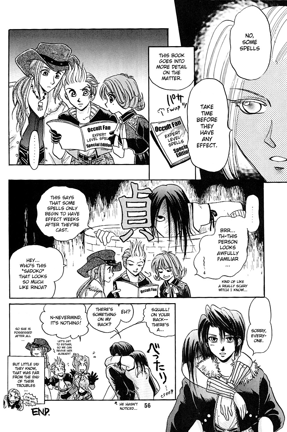 Final Fantasy VIII: Dance Dance Dance (Doujinshi) Final Fantasy VIII: Dance Dance Dance (Doujinshi) 第57页