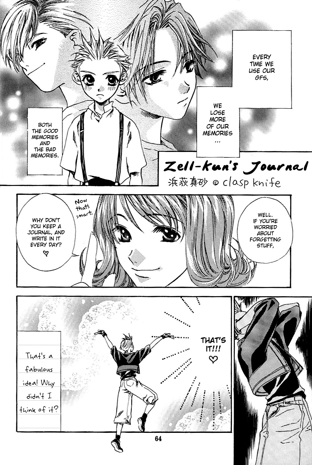 Final Fantasy VIII: Dance Dance Dance (Doujinshi) Final Fantasy VIII: Dance Dance Dance (Doujinshi) 第65页
