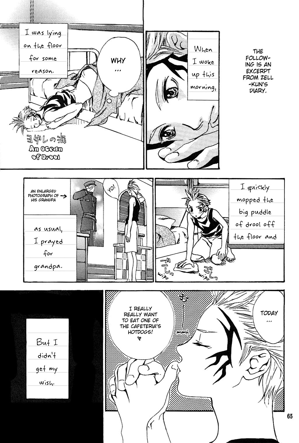 Final Fantasy VIII: Dance Dance Dance (Doujinshi) Final Fantasy VIII: Dance Dance Dance (Doujinshi) 第66页