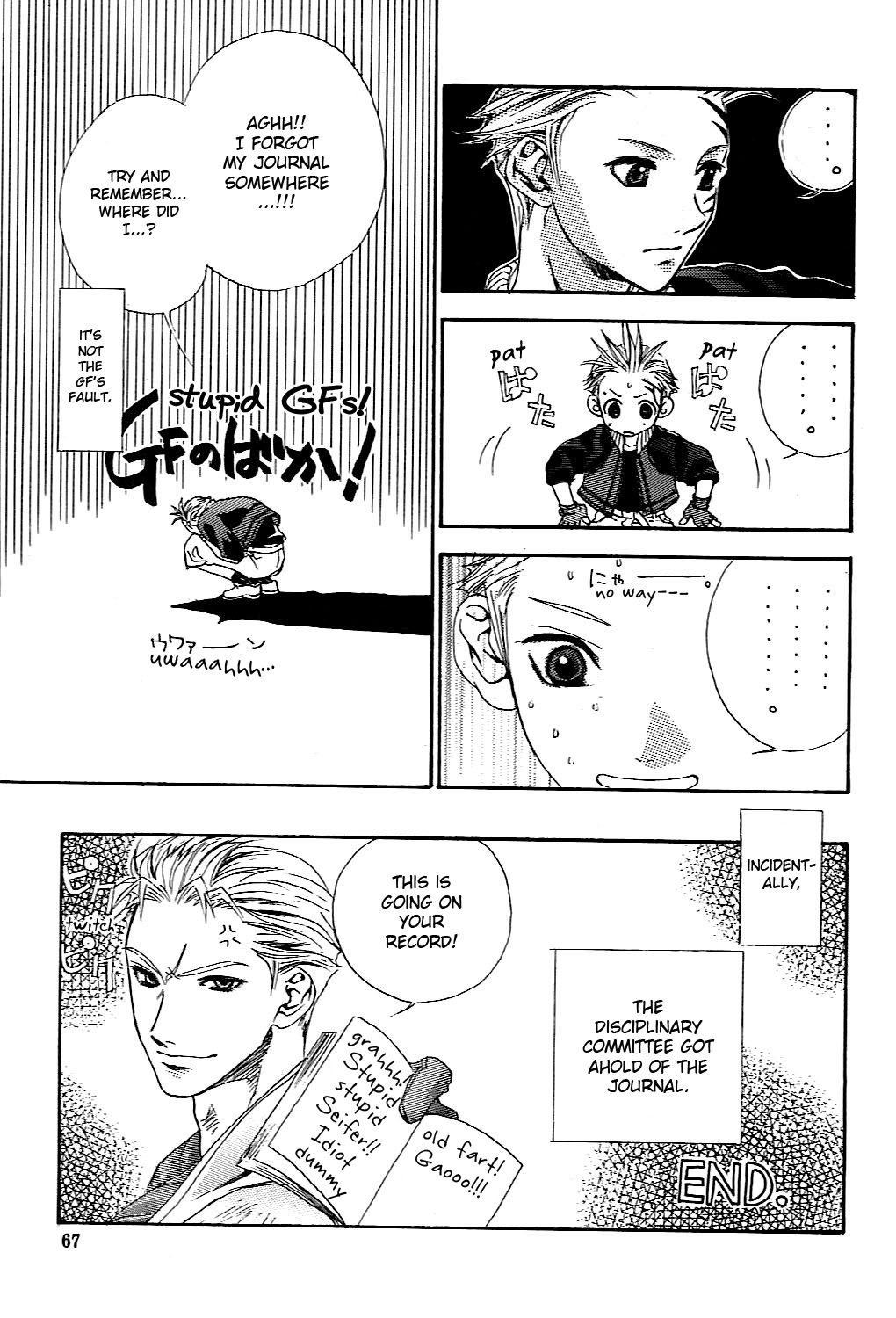 Final Fantasy VIII: Dance Dance Dance (Doujinshi) Final Fantasy VIII: Dance Dance Dance (Doujinshi) 第68页