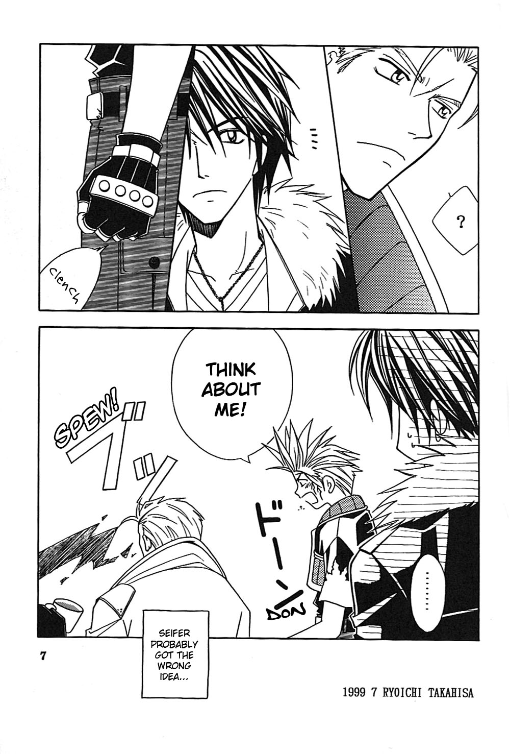 Final Fantasy VIII: Dance Dance Dance (Doujinshi) 第8页