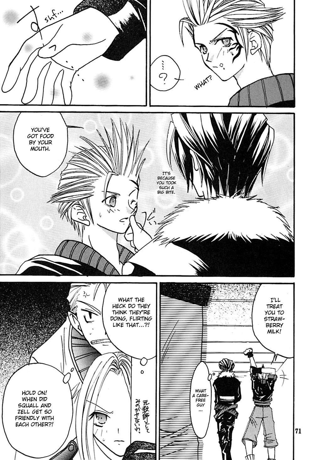 Final Fantasy VIII: Dance Dance Dance (Doujinshi) Final Fantasy VIII: Dance Dance Dance (Doujinshi) 第72页