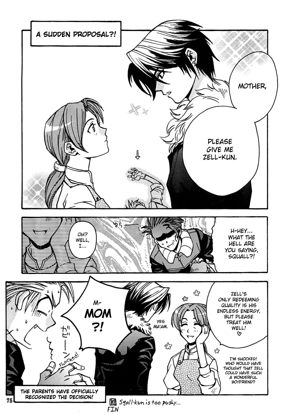 Final Fantasy VIII: Dance Dance Dance (Doujinshi) Final Fantasy VIII: Dance Dance Dance (Doujinshi) 第76页